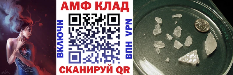 кракен сайт  Палласовка  АМФ Premium 