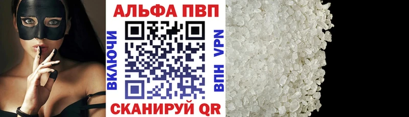 A PVP СК КРИС Палласовка