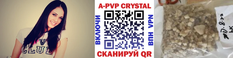 Alpha-PVP VHQ  Палласовка 
