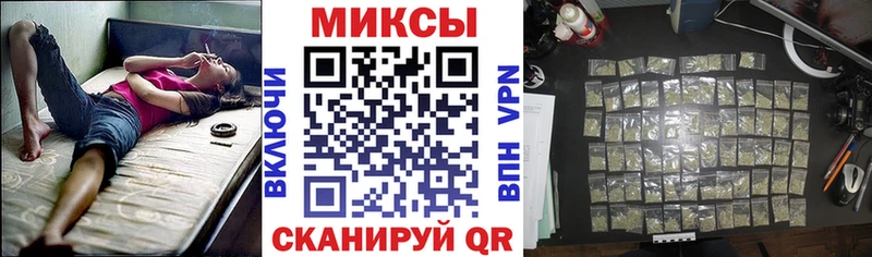 MEGA маркетплейс  Палласовка  Бутират GHB 