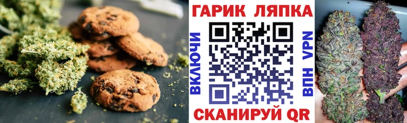 Cannafood конопля  площадка как зайти  Палласовка 