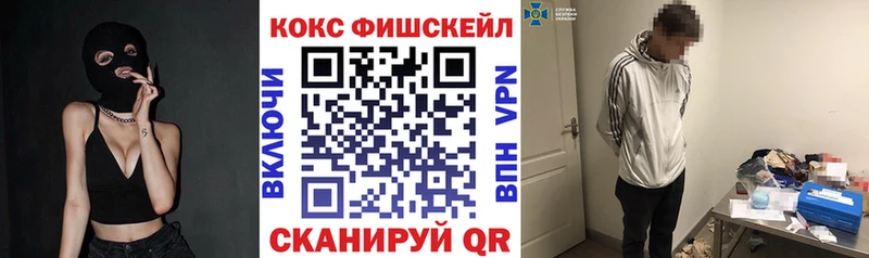 COCAIN 99%  Палласовка 