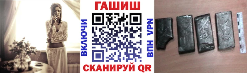 блэк спрут зеркало  Палласовка  Гашиш VHQ  купить закладку 