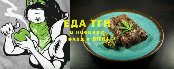 мдма Бородино