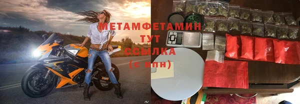твердый Бронницы