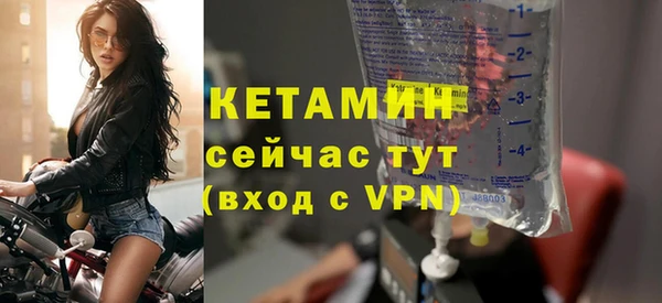 метамфетамин Бугульма