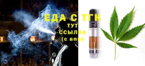 метамфетамин Бугульма