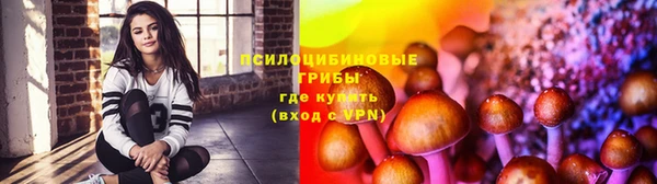 метамфетамин Бугульма