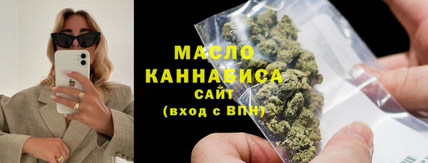 твердый Бронницы