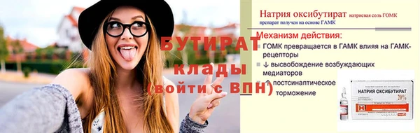 мдма Бородино