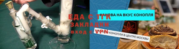 мдма Бородино