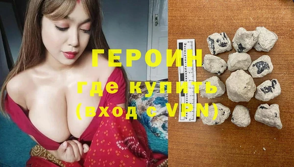 метамфетамин Бугульма