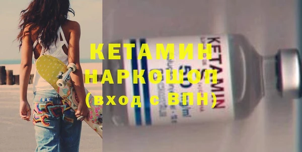 твердый Бронницы