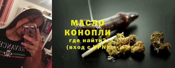 твердый Бронницы