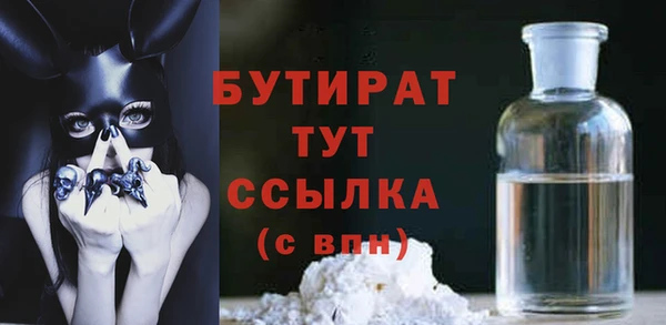 метамфетамин Бугульма