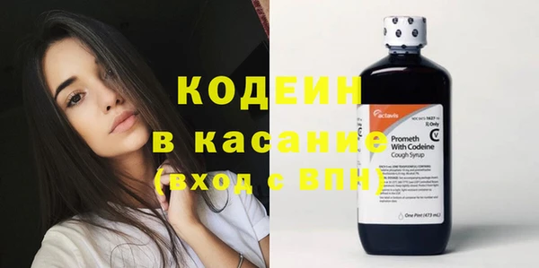 твердый Бронницы