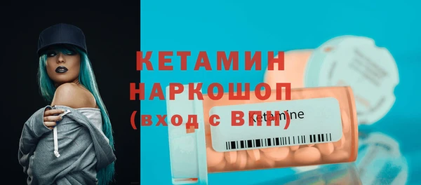 твердый Бронницы