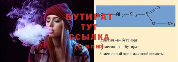 мдма Бородино