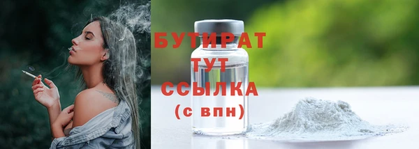 мдма Бородино
