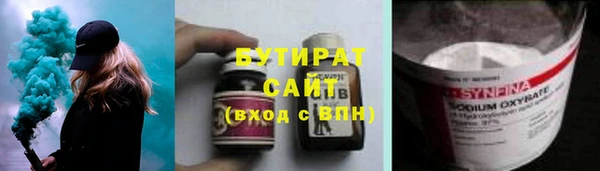 метамфетамин Бугульма