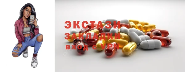 твердый Бронницы