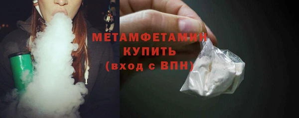 твердый Бронницы