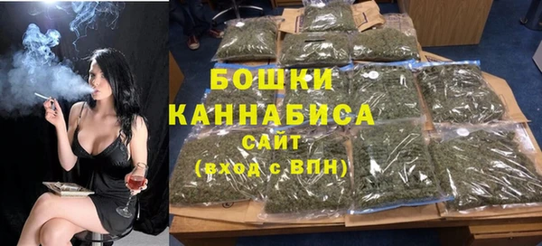 метамфетамин Бугульма