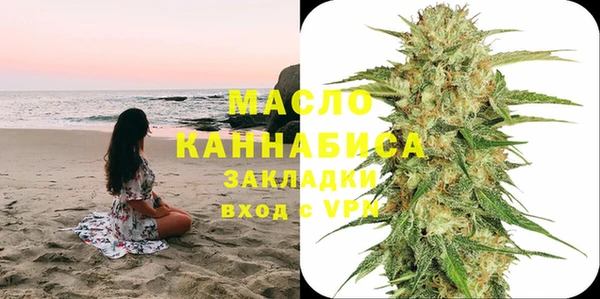 метамфетамин Бугульма