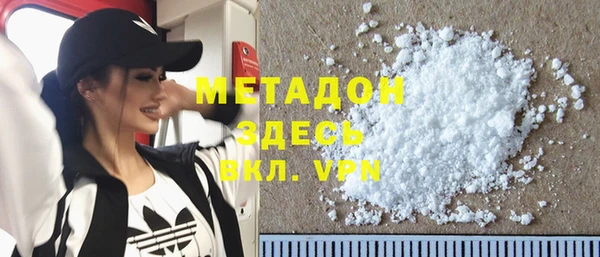 метамфетамин Бугульма