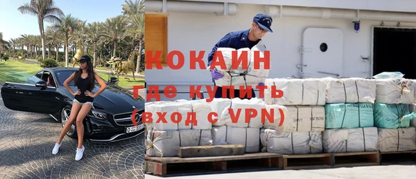 метамфетамин Бугульма