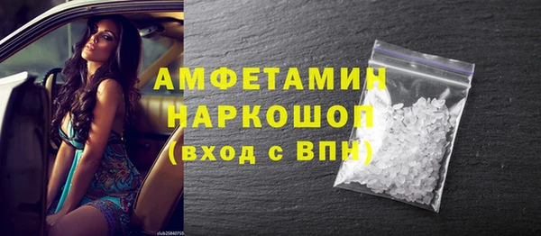 мдма Бородино
