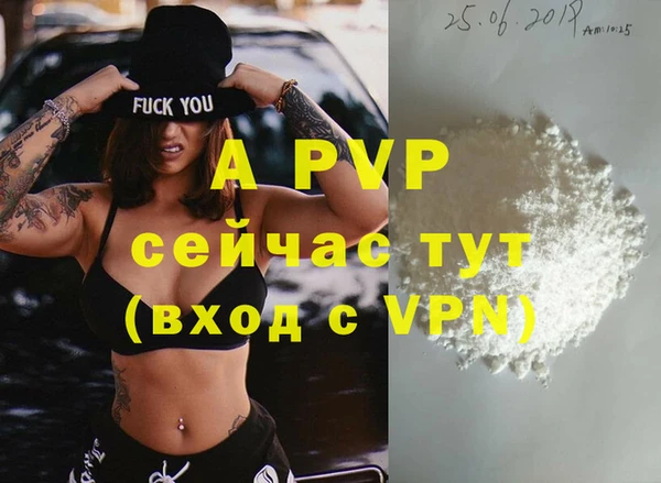 твердый Бронницы