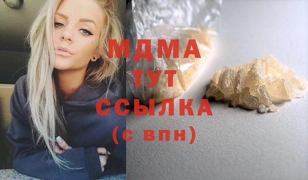 метамфетамин Бугульма