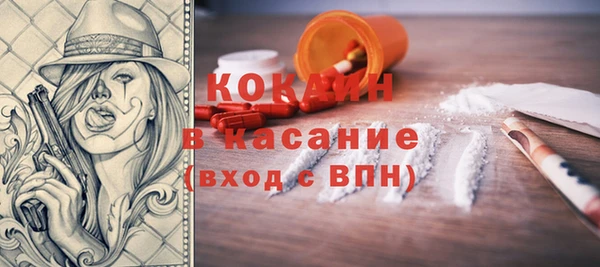 мдма Бородино