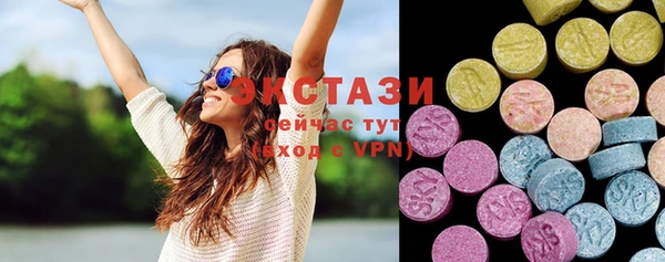 метамфетамин Бугульма