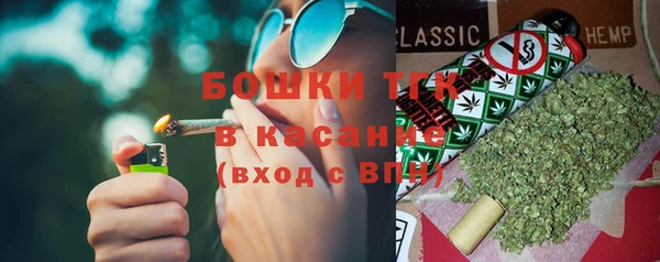 метамфетамин Бугульма
