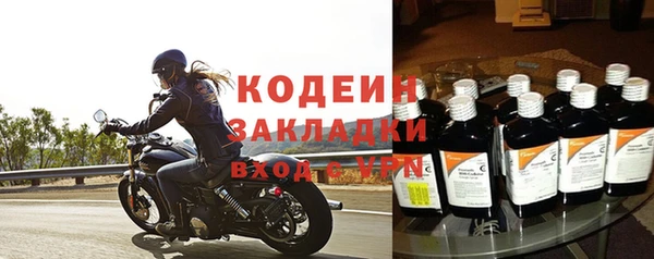 твердый Бронницы