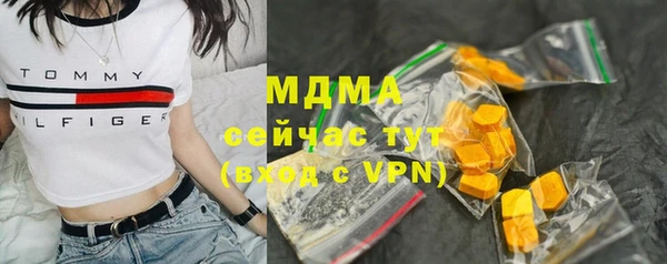 мдма Бородино