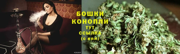метамфетамин Бугульма