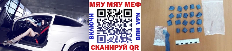 МЕФ  Палласовка