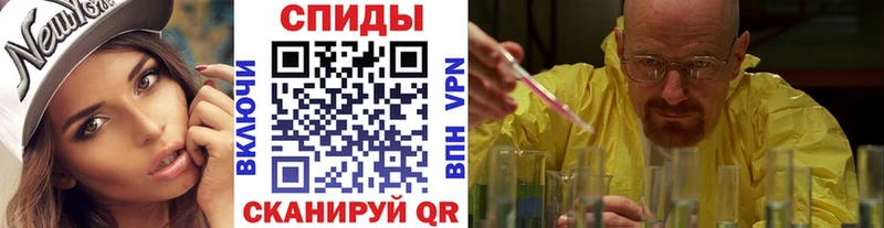 МЕТАМФЕТАМИН Methamphetamine  Палласовка 