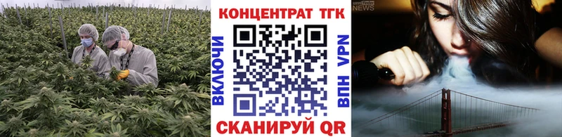 Дистиллят ТГК вейп с тгк  mega вход  сайты даркнета какой сайт  Палласовка 